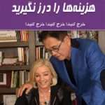 کتاب هزینه‌ها را درز نگیرید